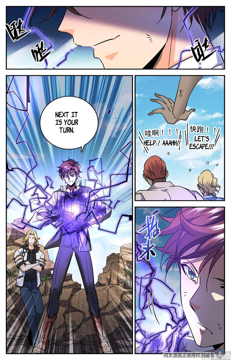 Versatile Mage - Chapter 619