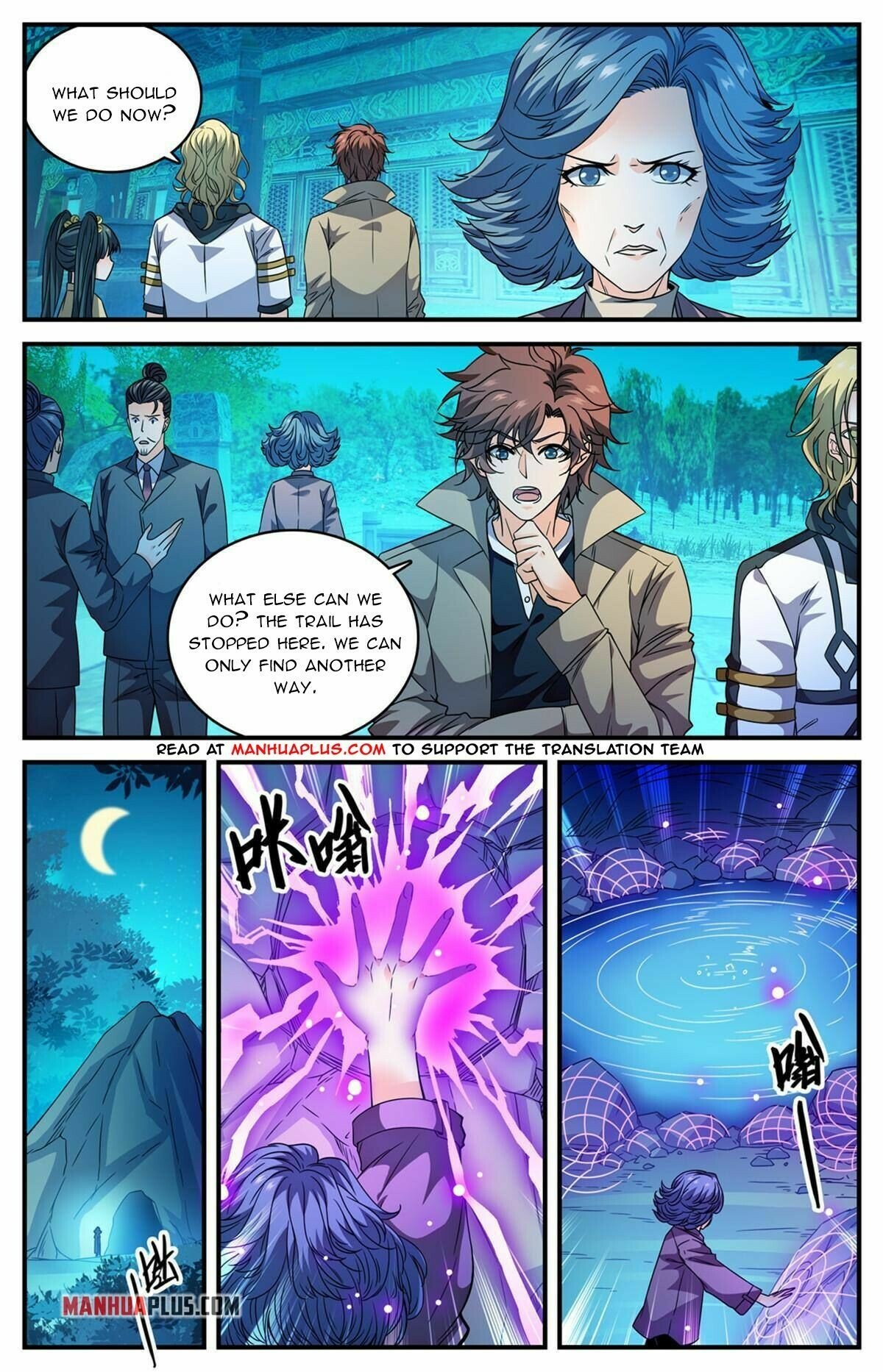 Versatile Mage - Chapter 845