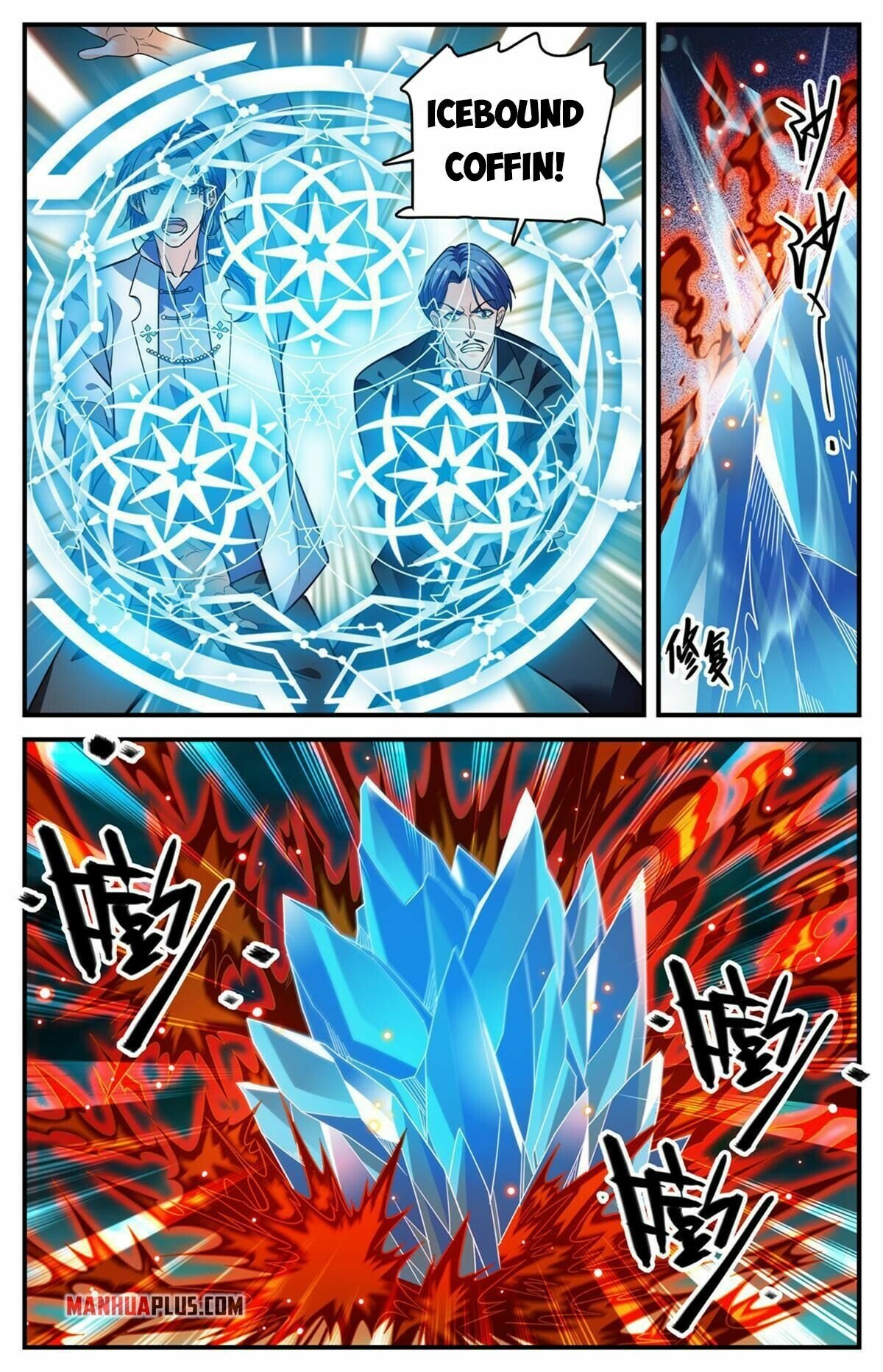 Versatile Mage - Chapter 883