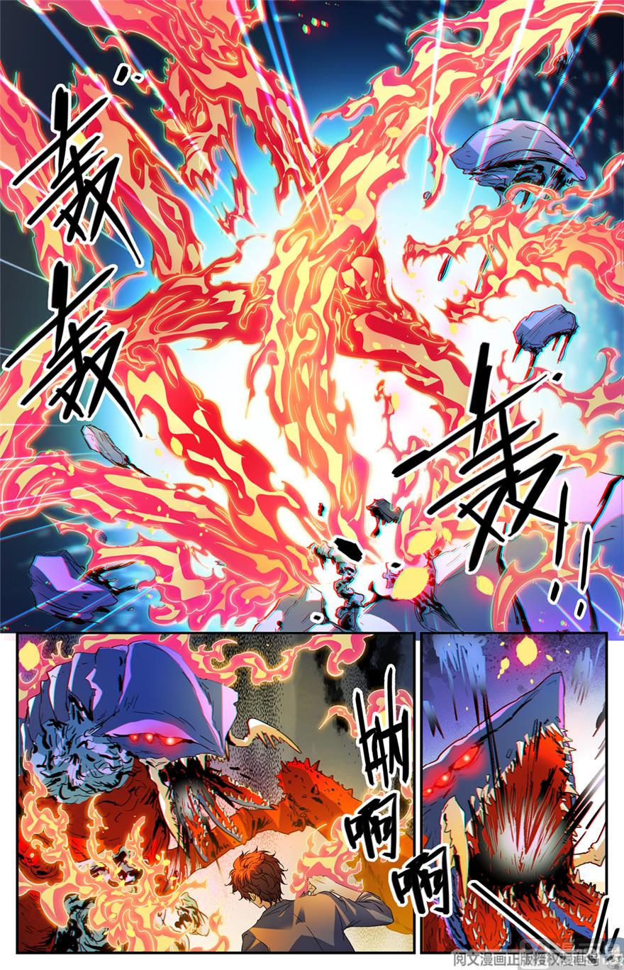 Versatile Mage - Chapter 474