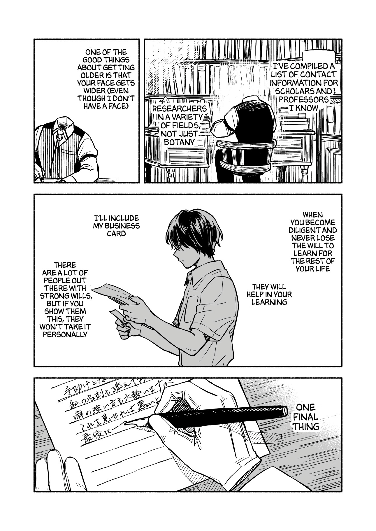 Greenfingers No Hakoniwa - Chapter 9.5