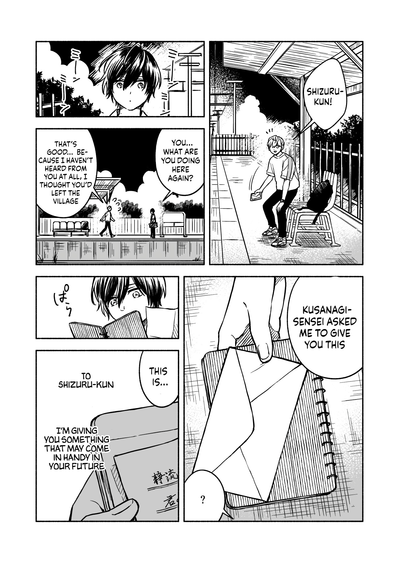 Greenfingers No Hakoniwa - Chapter 9