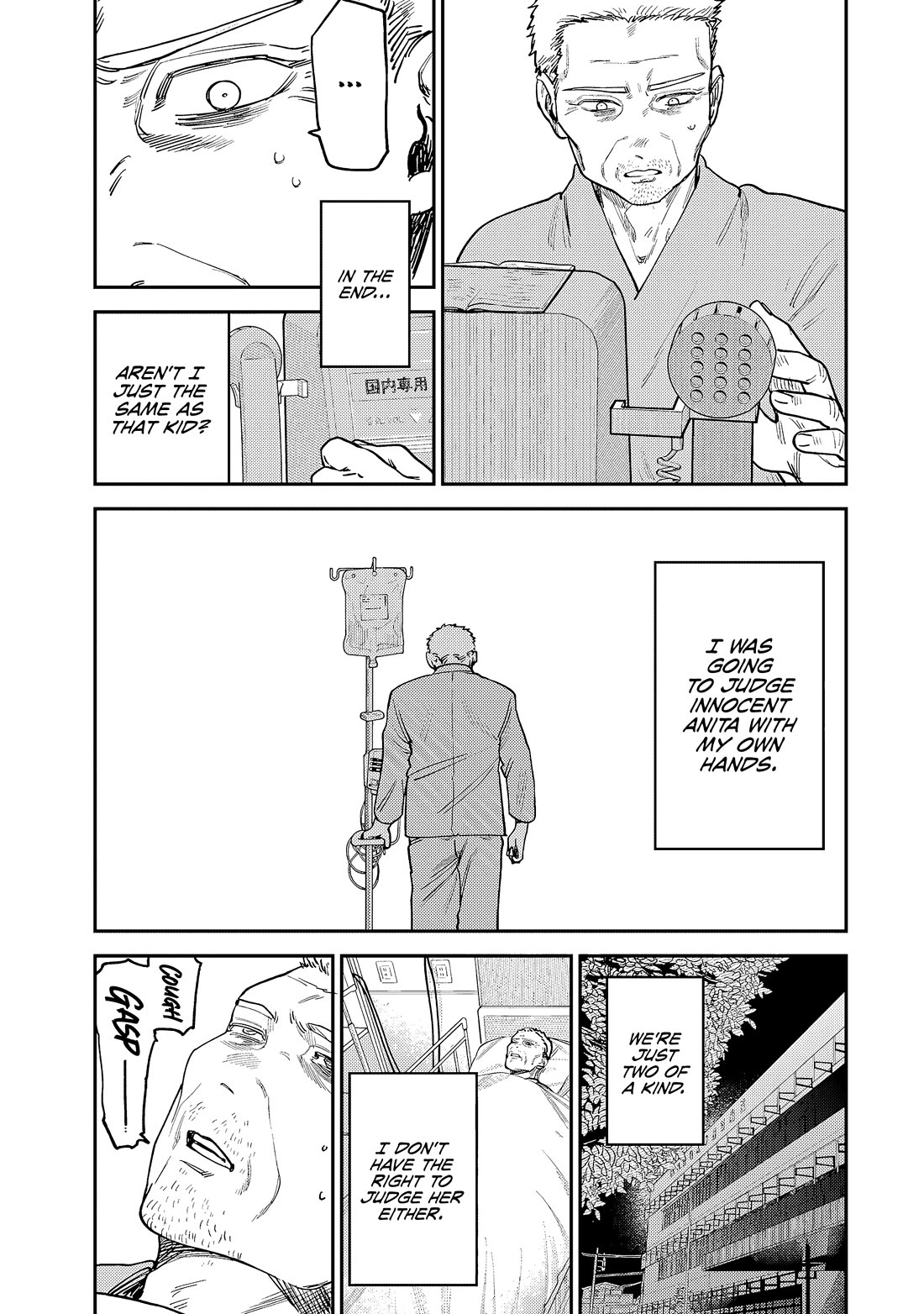 Tsumi To Batsu No Spica - Chapter 9: The Last Job (6)