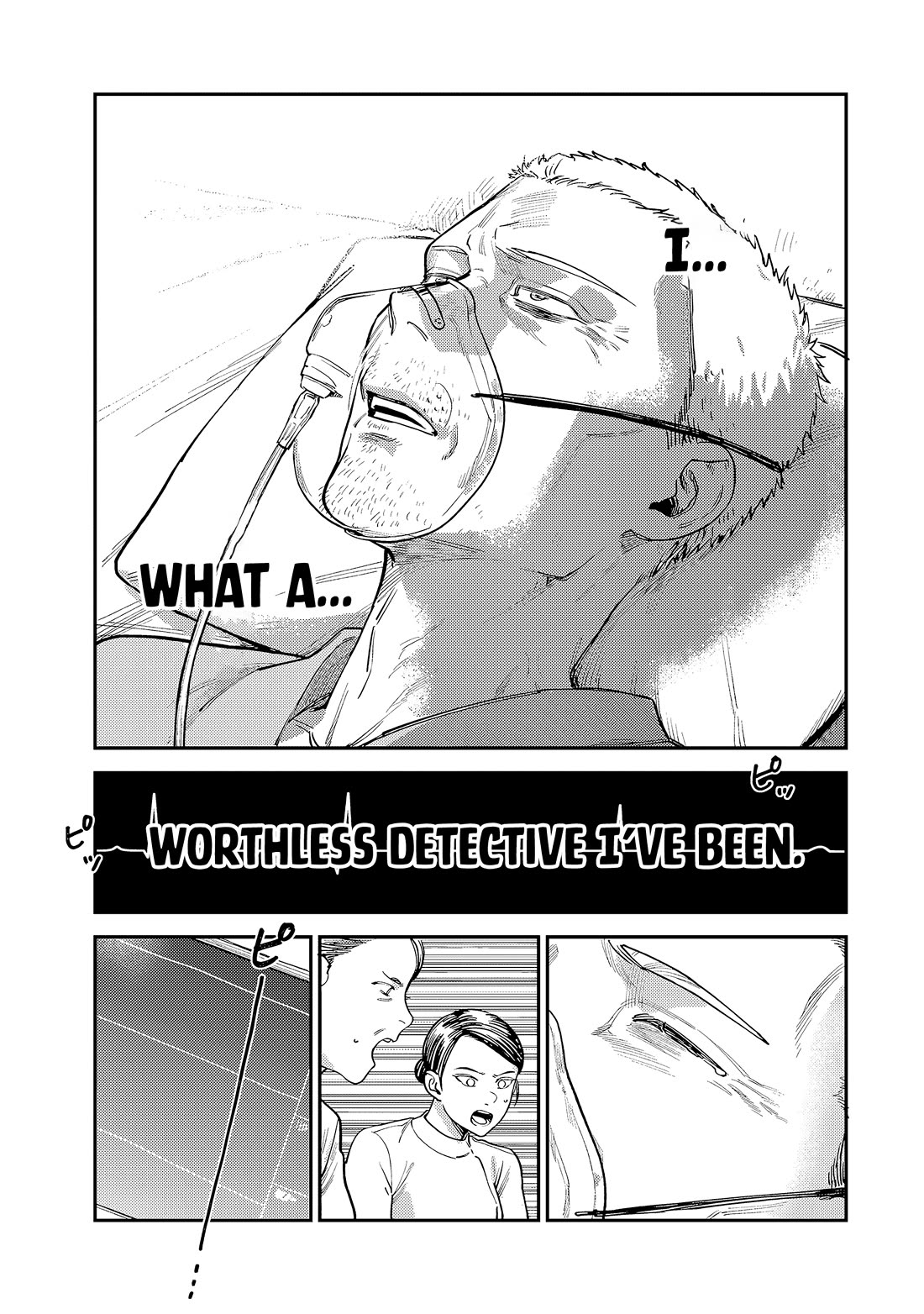 Tsumi To Batsu No Spica - Chapter 9: The Last Job (6)