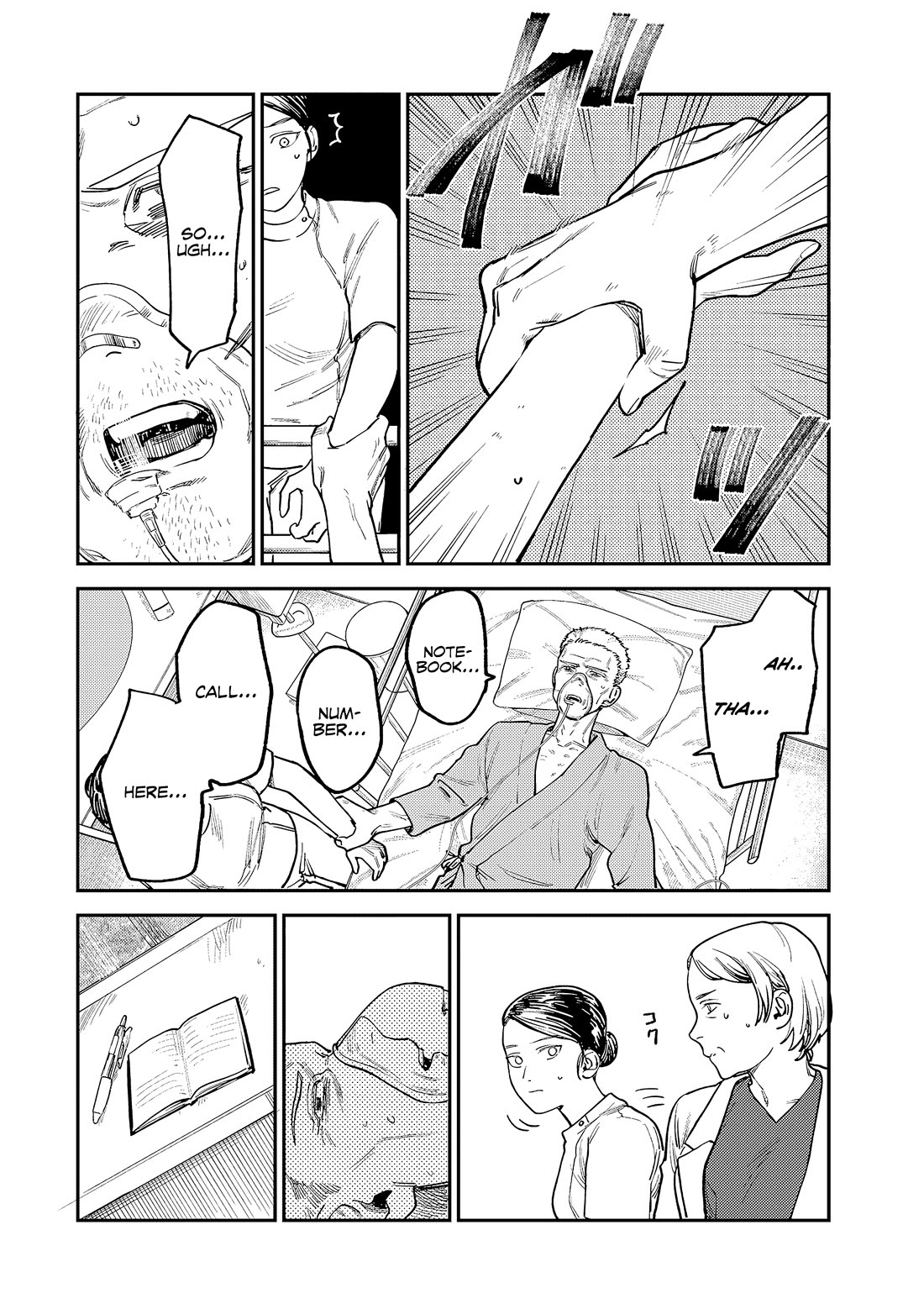 Tsumi To Batsu No Spica - Chapter 9: The Last Job (6)