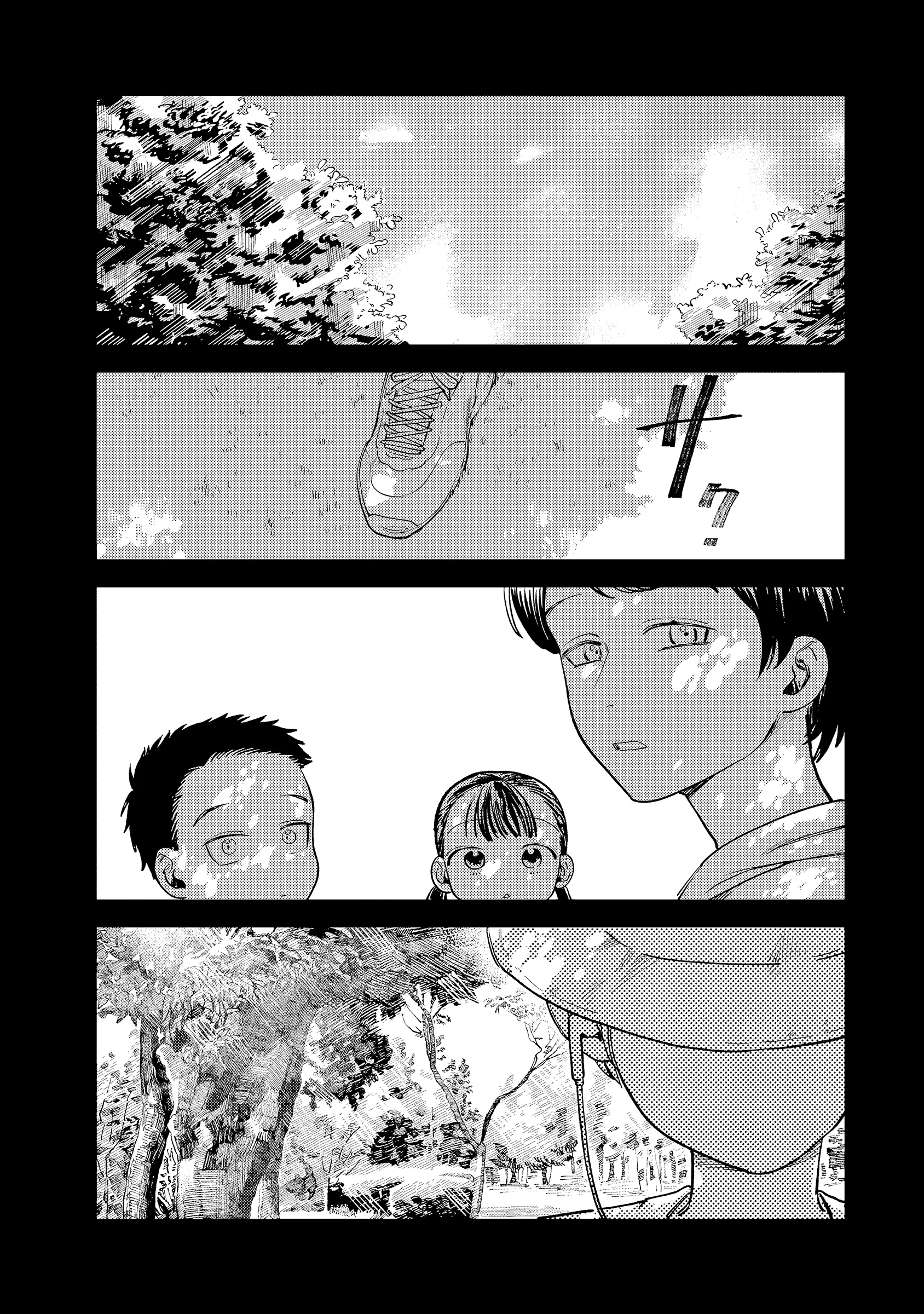 Tsumi To Batsu No Spica - Chapter 8: The Last Job (5)