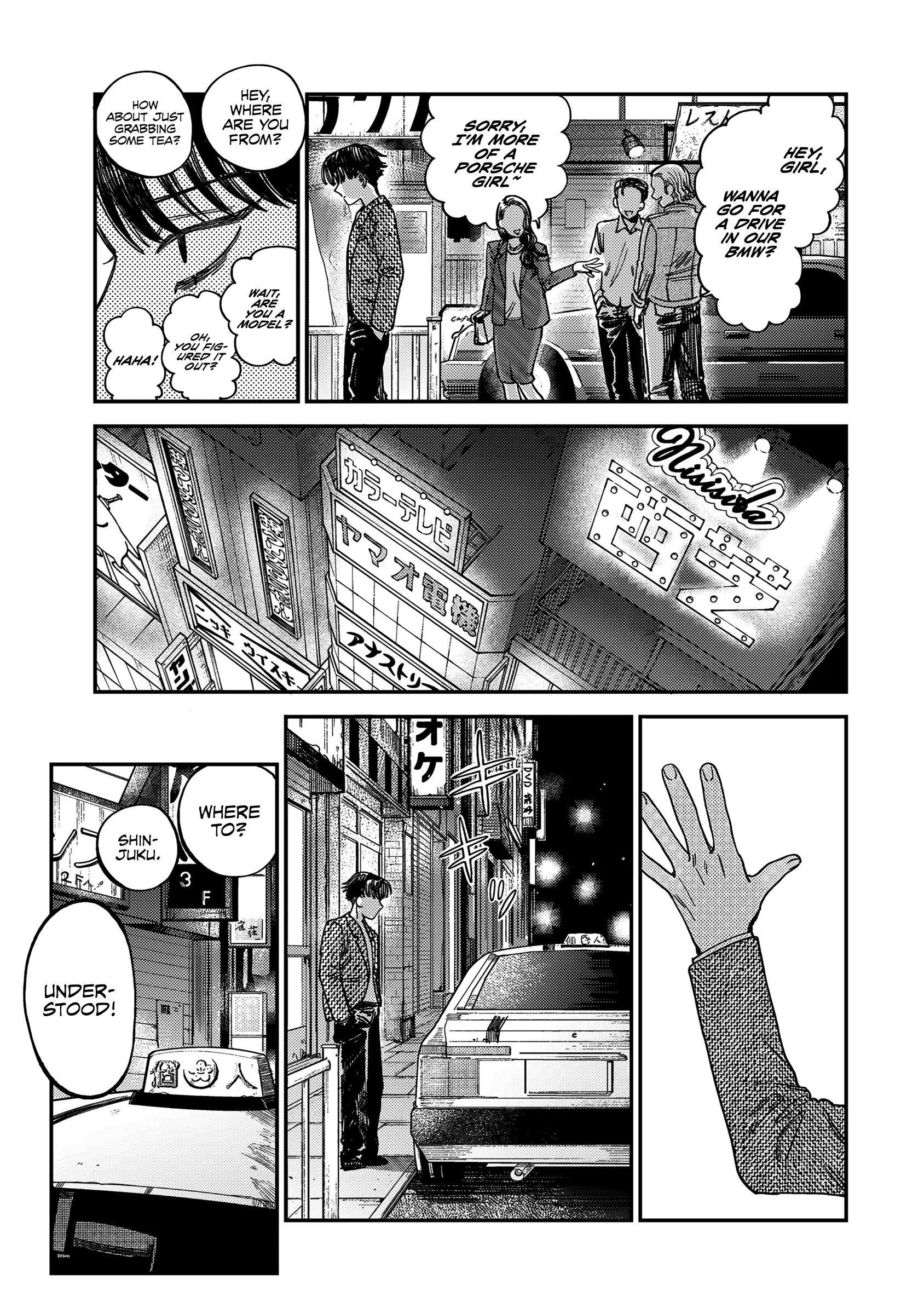 Tsumi To Batsu No Spica - Chapter 12: Nameless Malice (1)