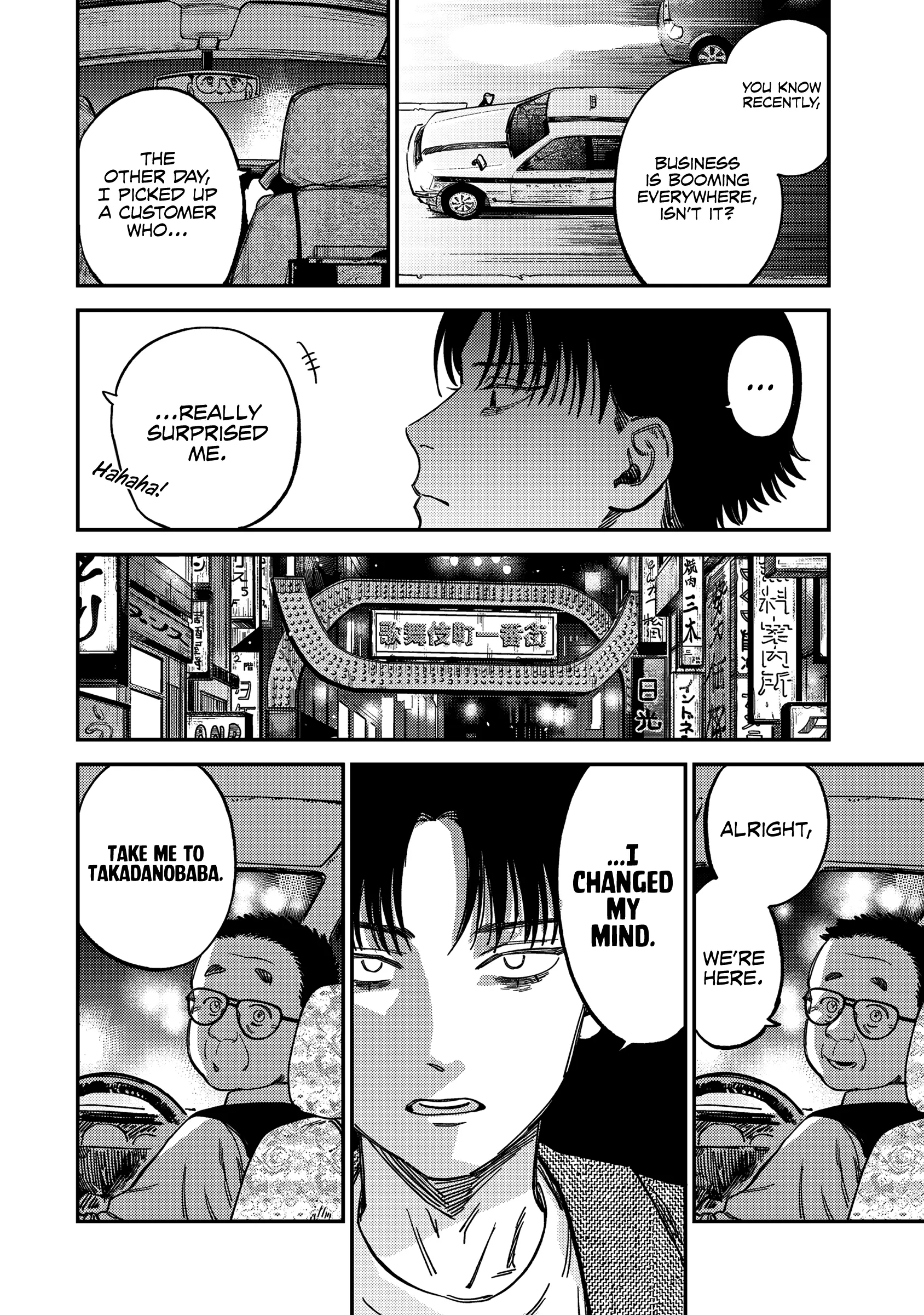 Tsumi To Batsu No Spica - Chapter 12: Nameless Malice (1)