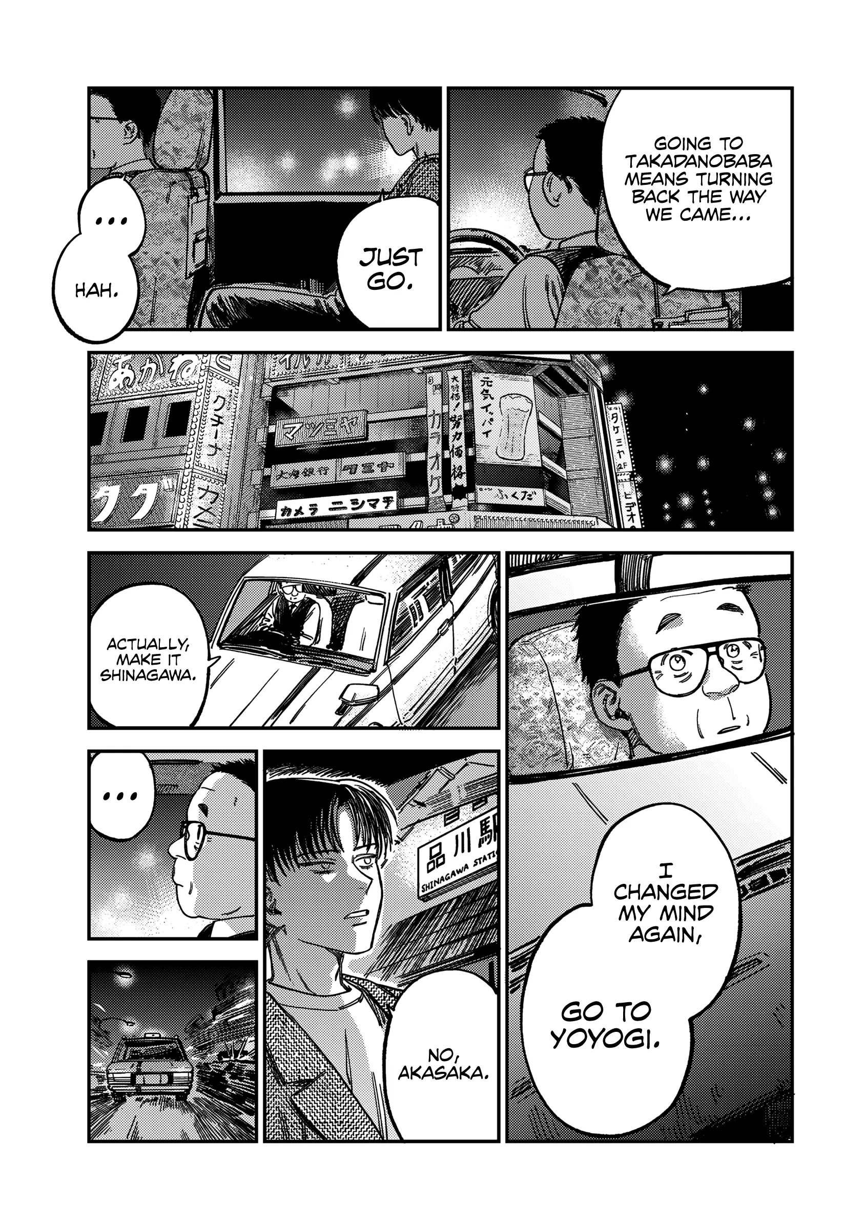 Tsumi To Batsu No Spica - Chapter 12: Nameless Malice (1)