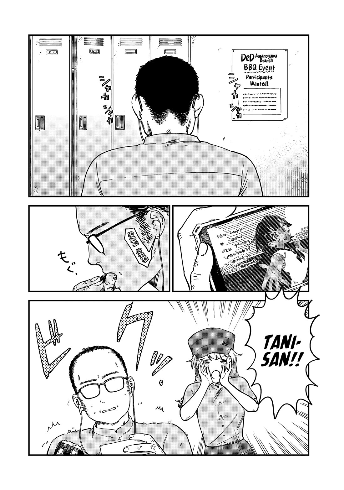 Tsumi To Batsu No Spica - Chapter 6: The Last Job (3)