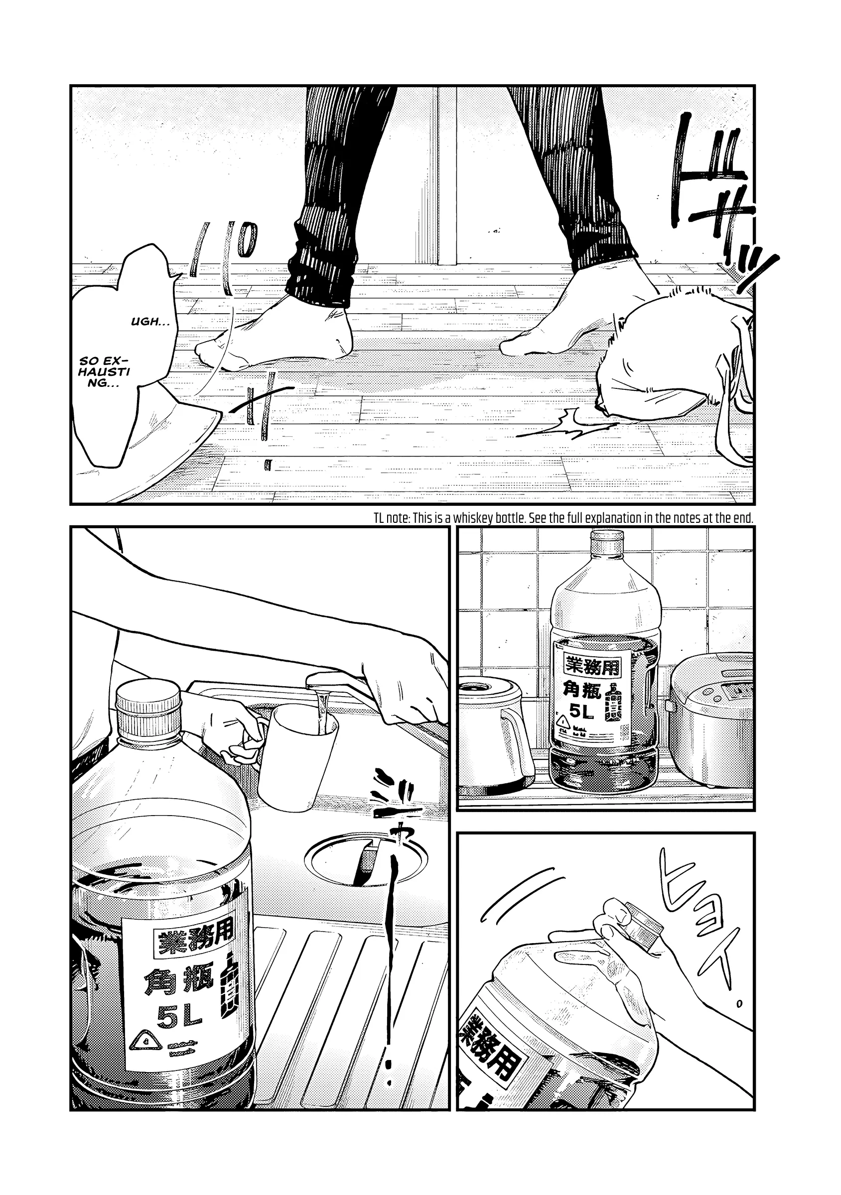 Tsumi To Batsu No Spica - Chapter 7: The Last Job (4)