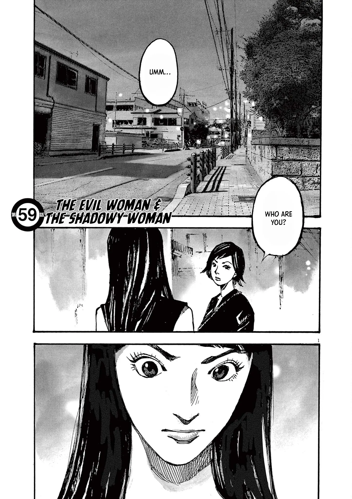 Jumbo Max - Vol.7 Chapter 59: The Evil Woman & The Shadowy Woman