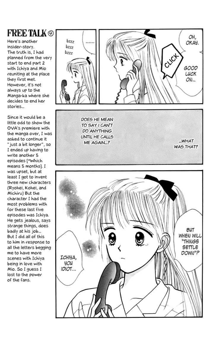 Handsome Girlfriend - Vol.9 Chapter 34