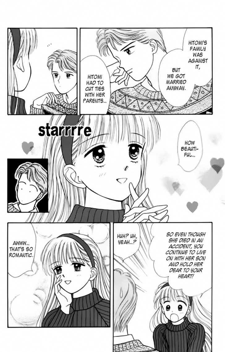 Handsome Girlfriend - Vol.9 Chapter 34