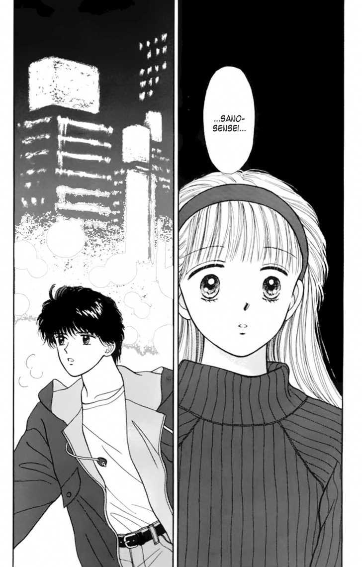 Handsome Girlfriend - Vol.9 Chapter 34