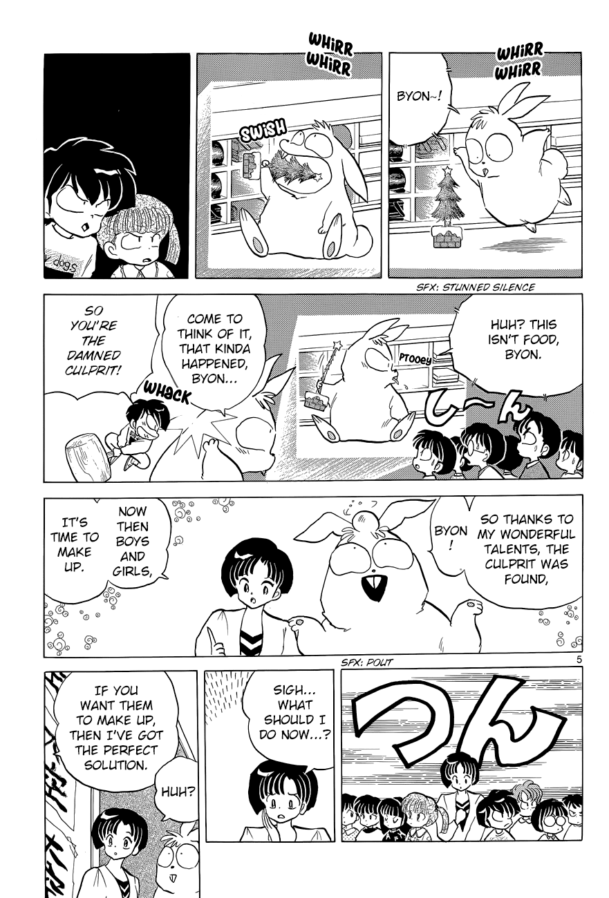 Moon, The Great Pet King - Chapter 3