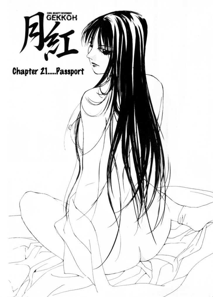 Gekkoh - Vol.3 Chapter 21 : Passport