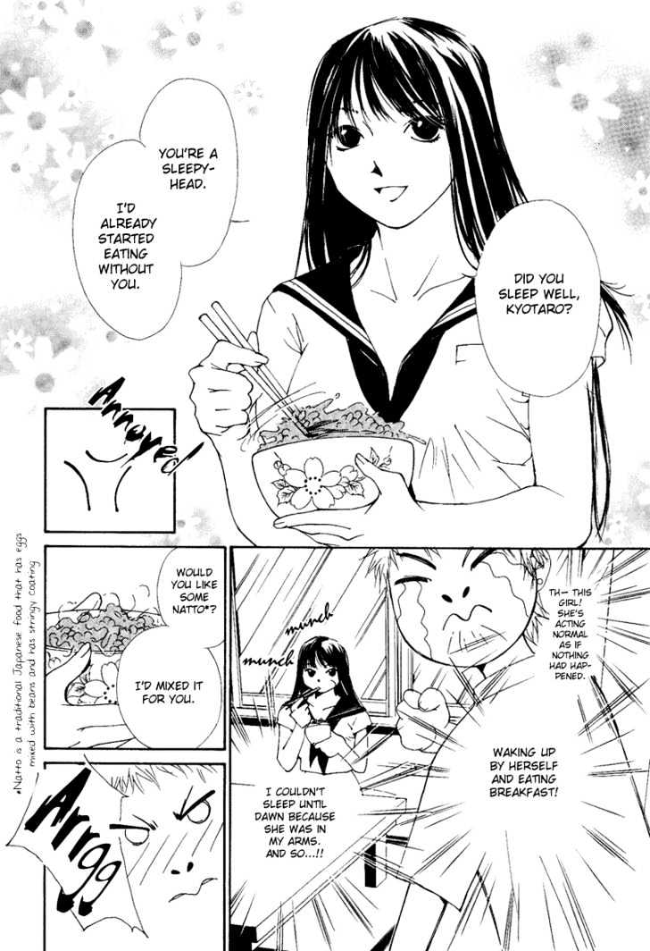 Gekkoh - Vol.1 Chapter 2 : Dream