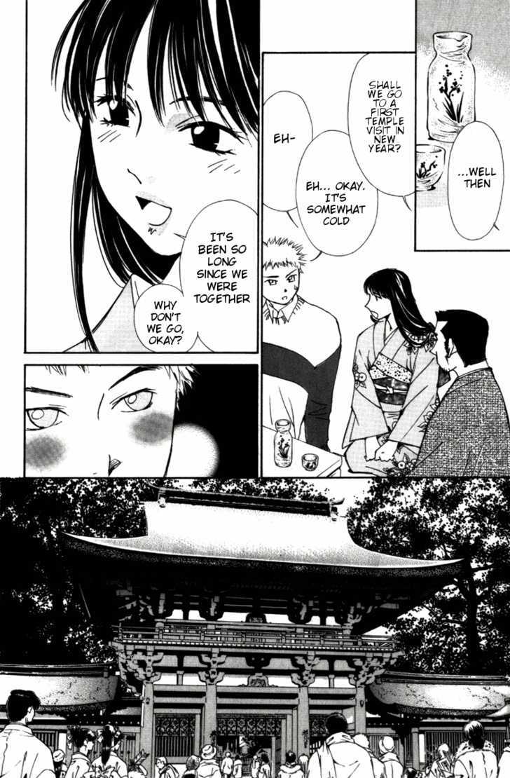 Gekkoh - Vol.4 Chapter 31 : New Year