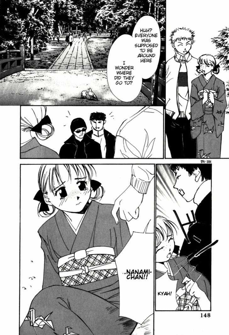 Gekkoh - Vol.4 Chapter 31 : New Year