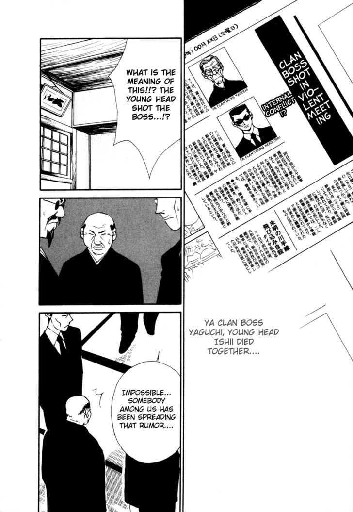 Gekkoh - Vol.7 Chapter 53 : Emergency Conference