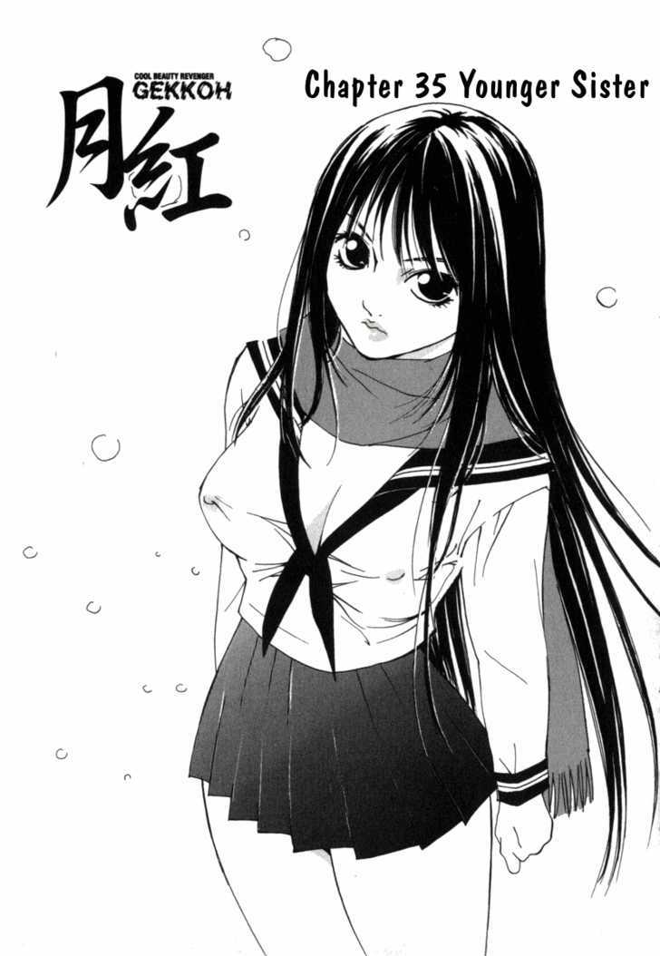 Gekkoh - Vol.5 Chapter 35 : Younger Sister