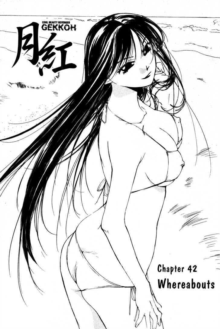 Gekkoh - Vol.6 Chapter 42 : Whereabouts