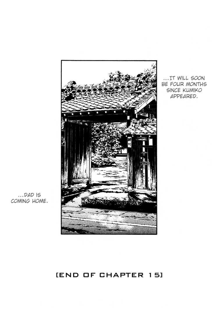 Gekkoh - Vol.2 Chapter 15 : Fate