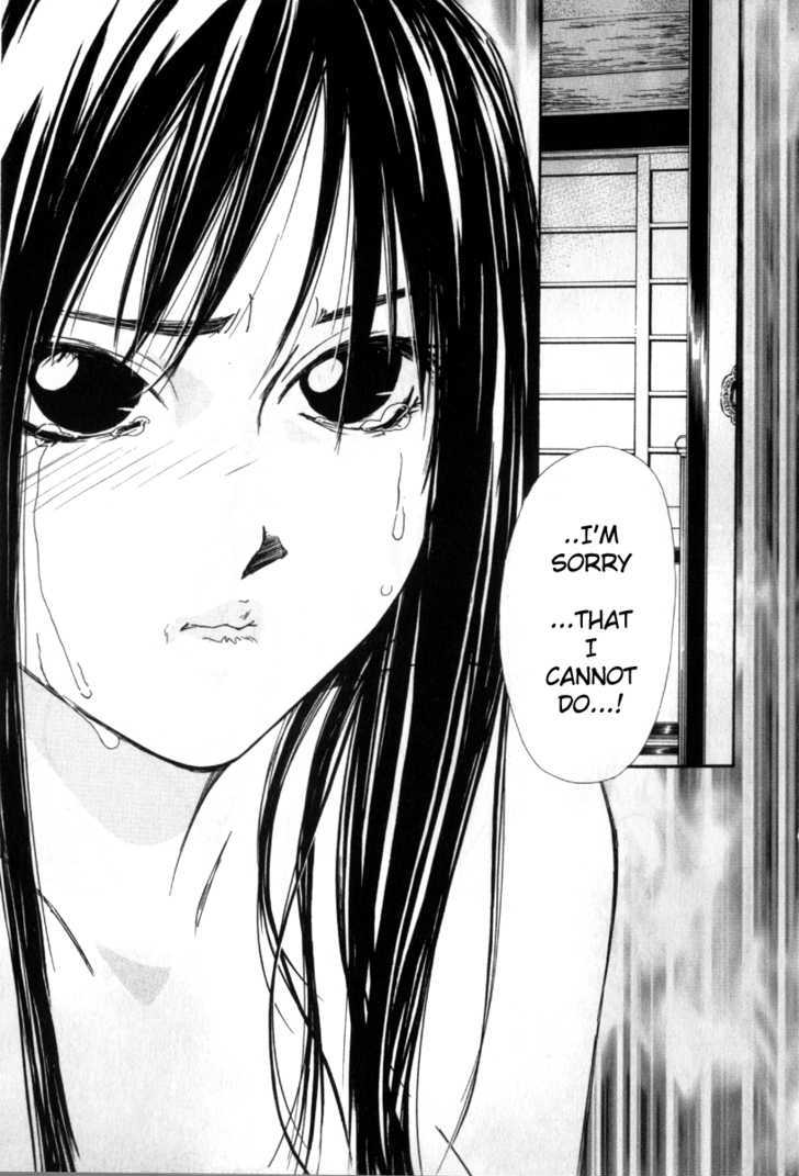 Gekkoh - Vol.4 Chapter 27 : Maiden (Virgin)