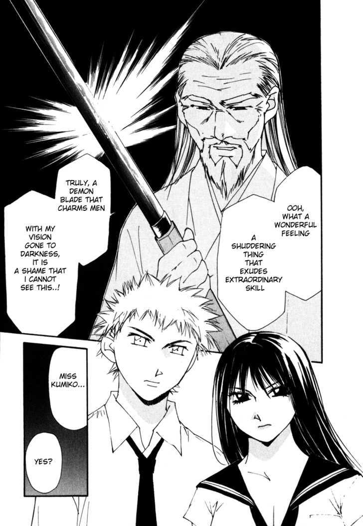 Gekkoh - Vol.7 Chapter 56 : Demon Blade "Gekkoh"