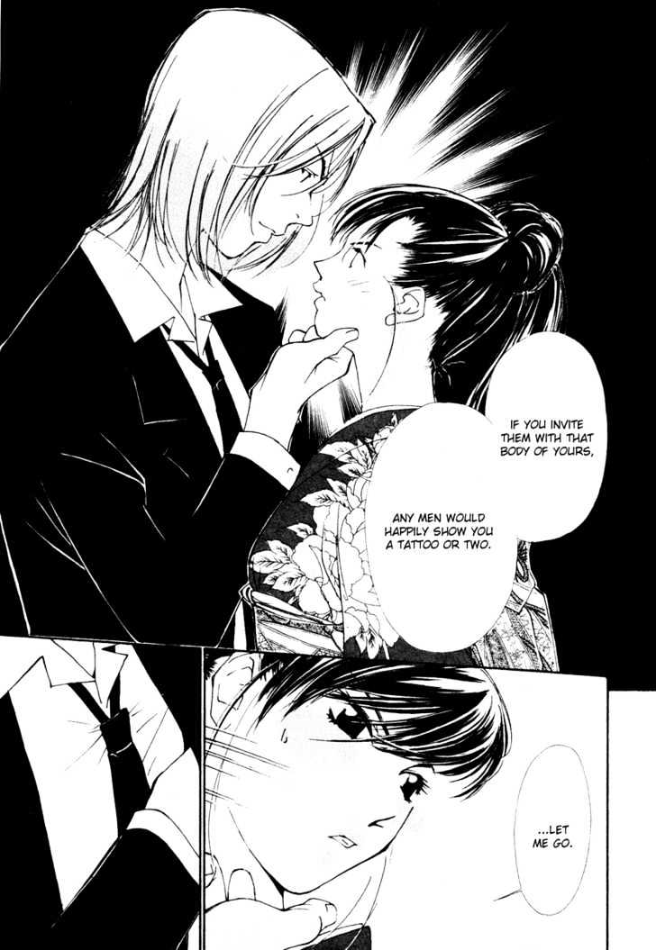 Gekkoh - Vol.3 Chapter 20 : Kiss