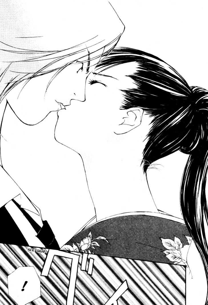 Gekkoh - Vol.3 Chapter 20 : Kiss