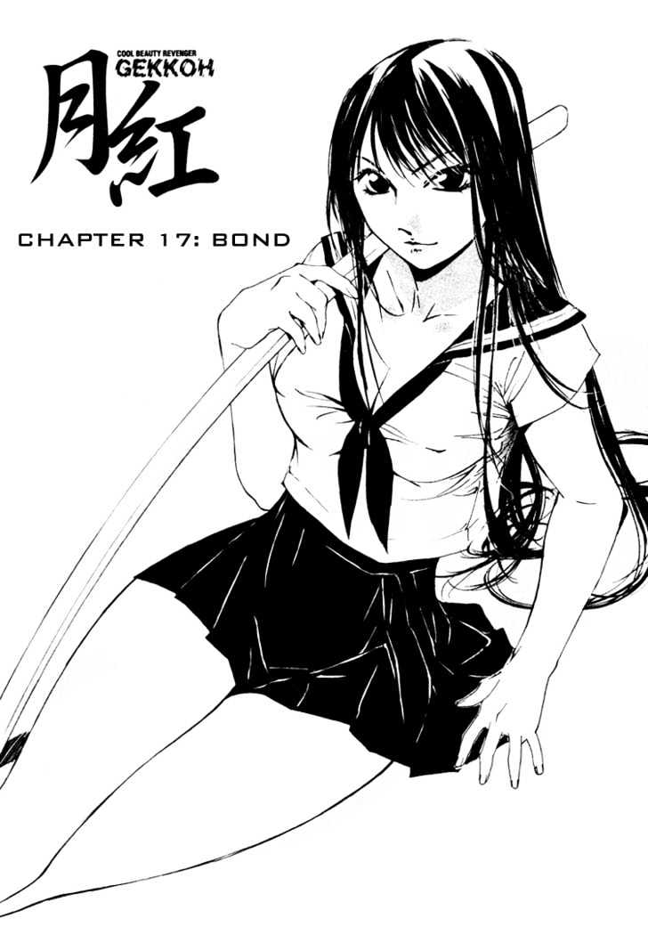 Gekkoh - Vol.3 Chapter 17 : Bond