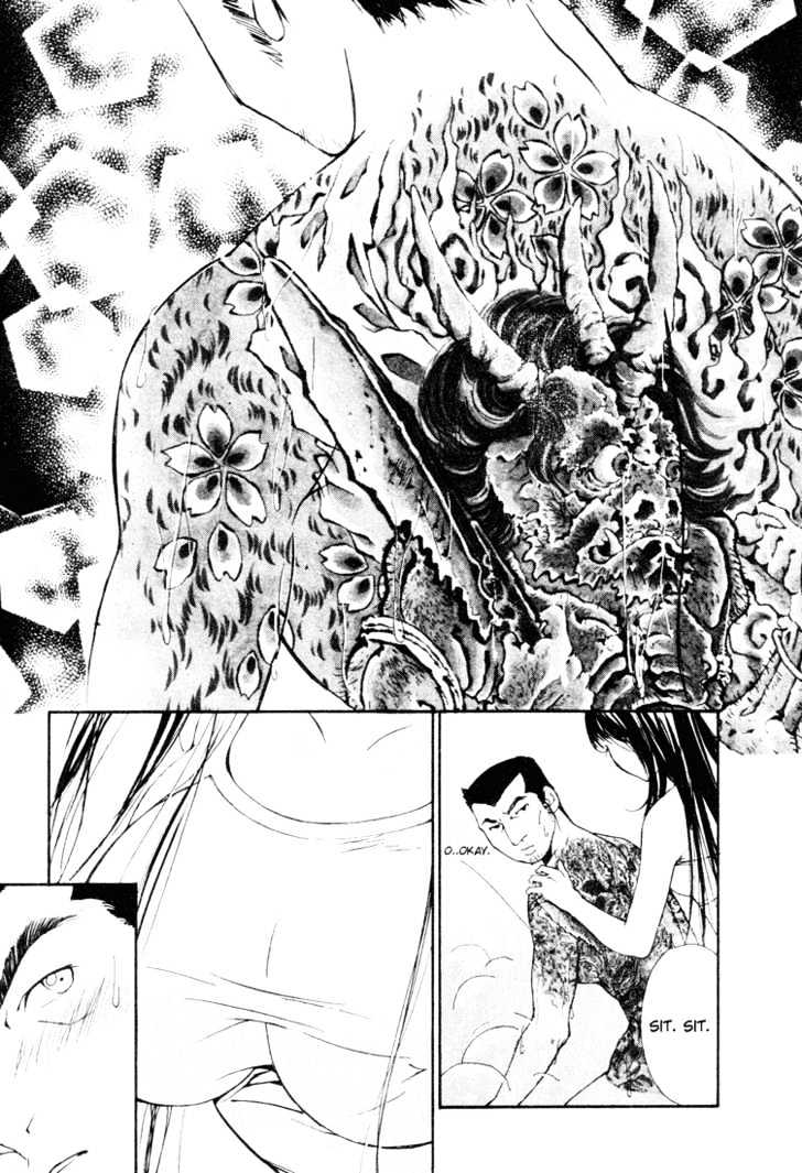 Gekkoh - Vol.3 Chapter 17 : Bond