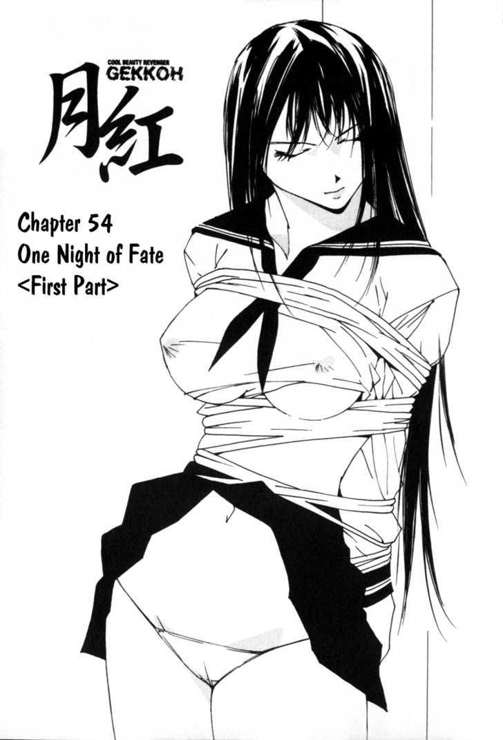 Gekkoh - Vol.7 Chapter 54 : One Night Of Fate (First Part)