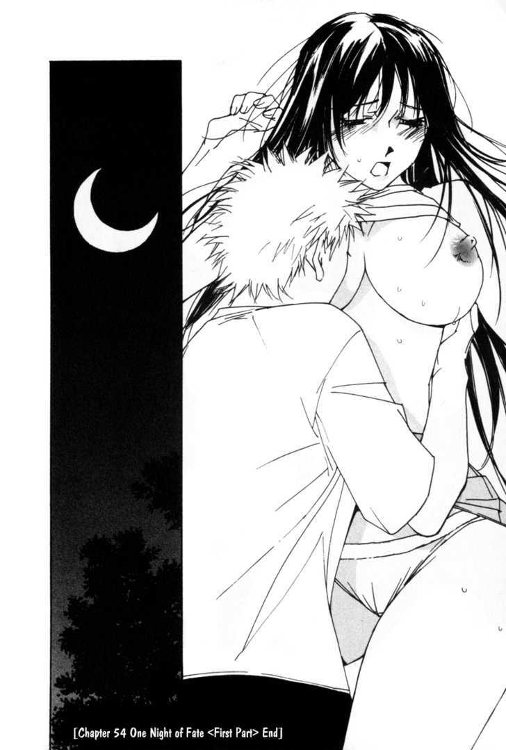 Gekkoh - Vol.7 Chapter 54 : One Night Of Fate (First Part)