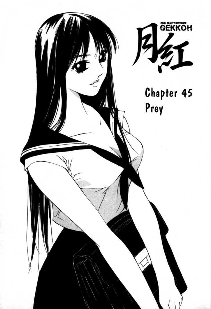 Gekkoh - Vol.6 Chapter 45 : Prey