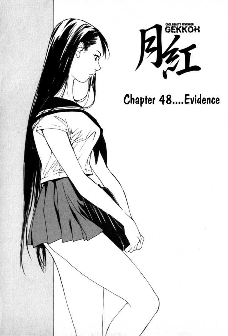 Gekkoh - Vol.6 Chapter 48 : Evidence