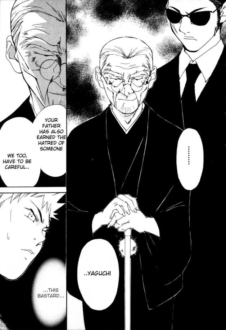 Gekkoh - Vol.6 Chapter 49 : Father