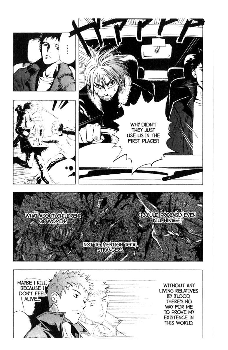 Blood Sucker: Legend Of Zipangu - Chapter 11