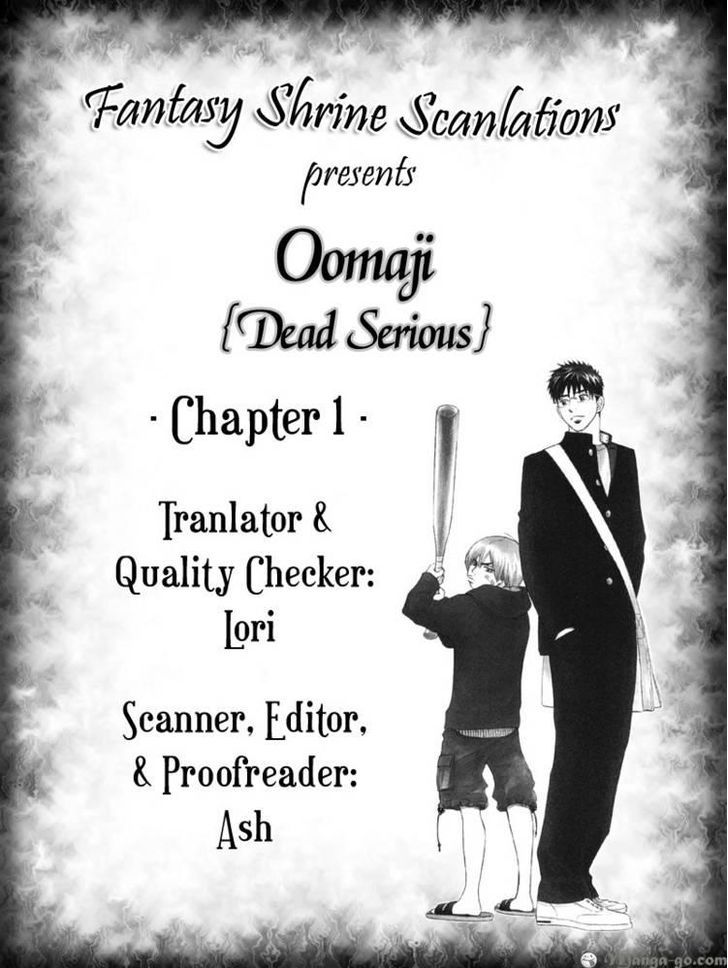 Oo-Maji - Vol.1 Chapter 1