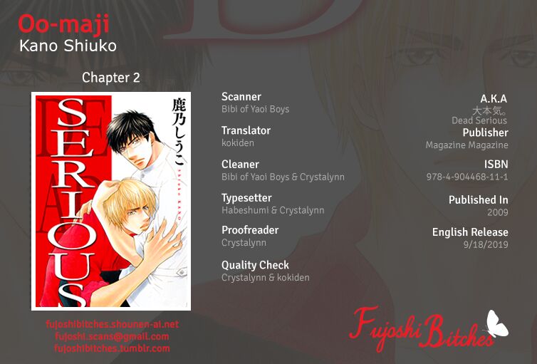 Oo-Maji - Chapter 2