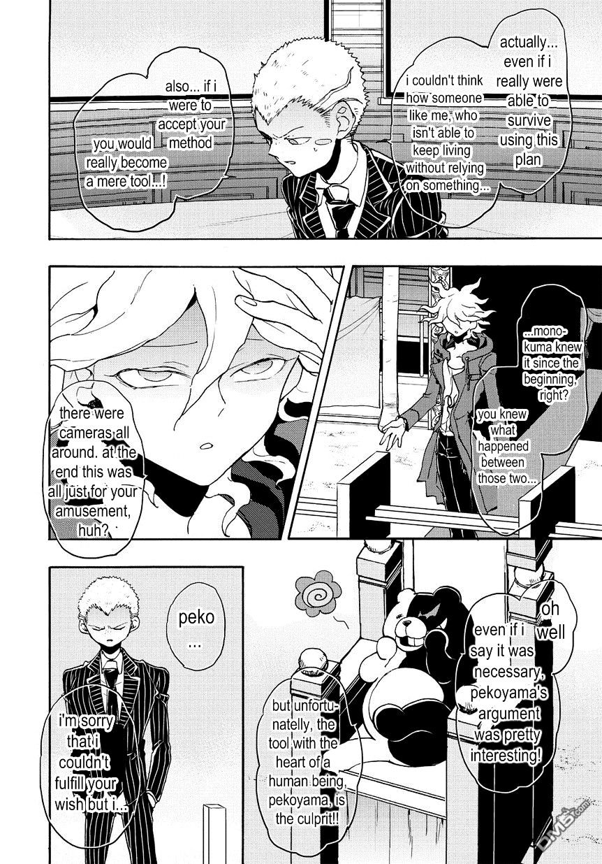 Super Danganronpa 2 - Komaeda Nagito No Kouun To Kibou To Zetsubou - Vol.2 Chapter 15.5