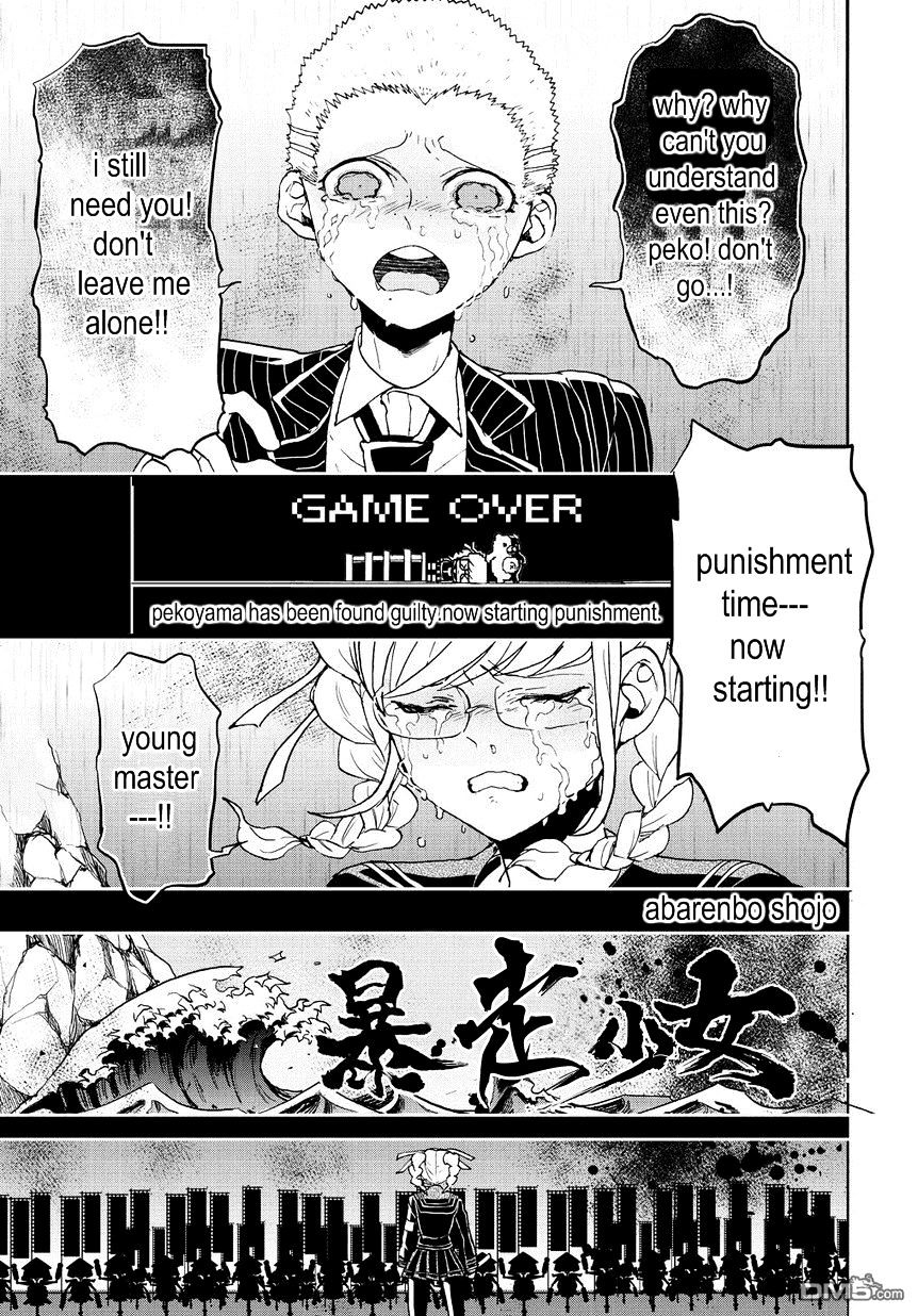 Super Danganronpa 2 - Komaeda Nagito No Kouun To Kibou To Zetsubou - Vol.2 Chapter 15.5