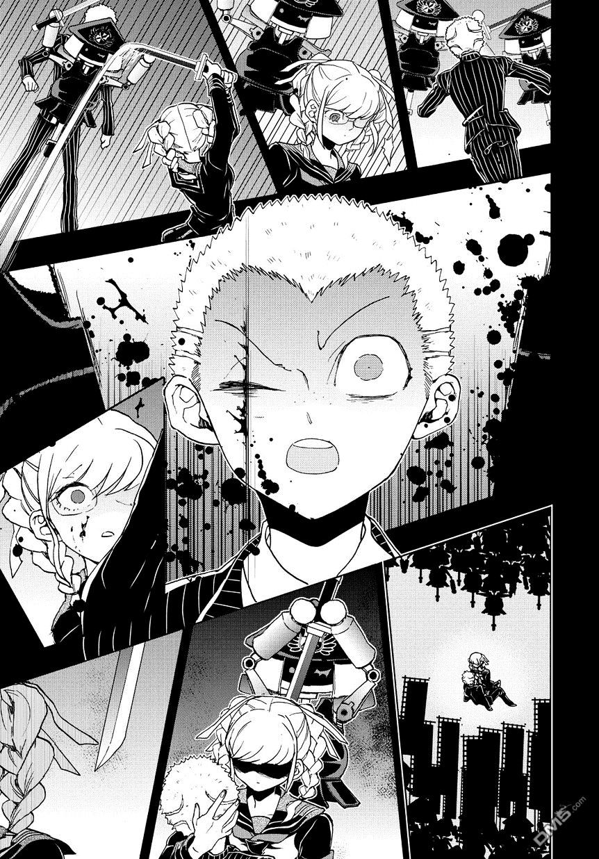 Super Danganronpa 2 - Komaeda Nagito No Kouun To Kibou To Zetsubou - Vol.2 Chapter 15.5