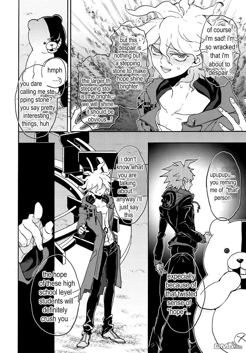 Super Danganronpa 2 - Komaeda Nagito No Kouun To Kibou To Zetsubou - Vol.2 Chapter 15.5