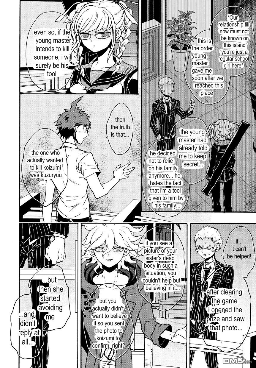 Super Danganronpa 2 - Komaeda Nagito No Kouun To Kibou To Zetsubou - Vol.2 Chapter 15