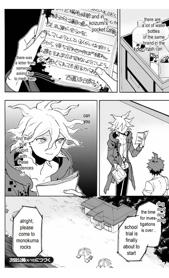 Super Danganronpa 2 - Komaeda Nagito No Kouun To Kibou To Zetsubou - Vol.2 Chapter 11 : Chapter 11