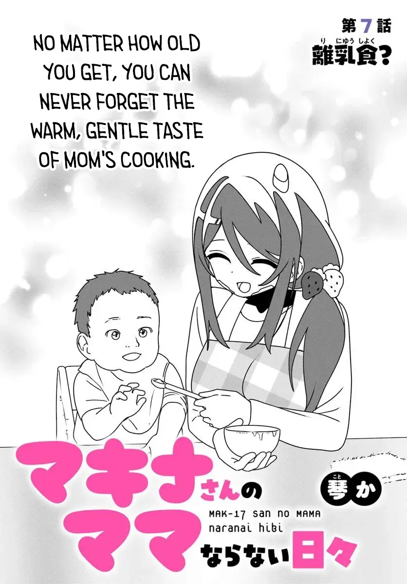 Makina-San No Mama Naranai Hibi - Chapter 7: Baby Food?