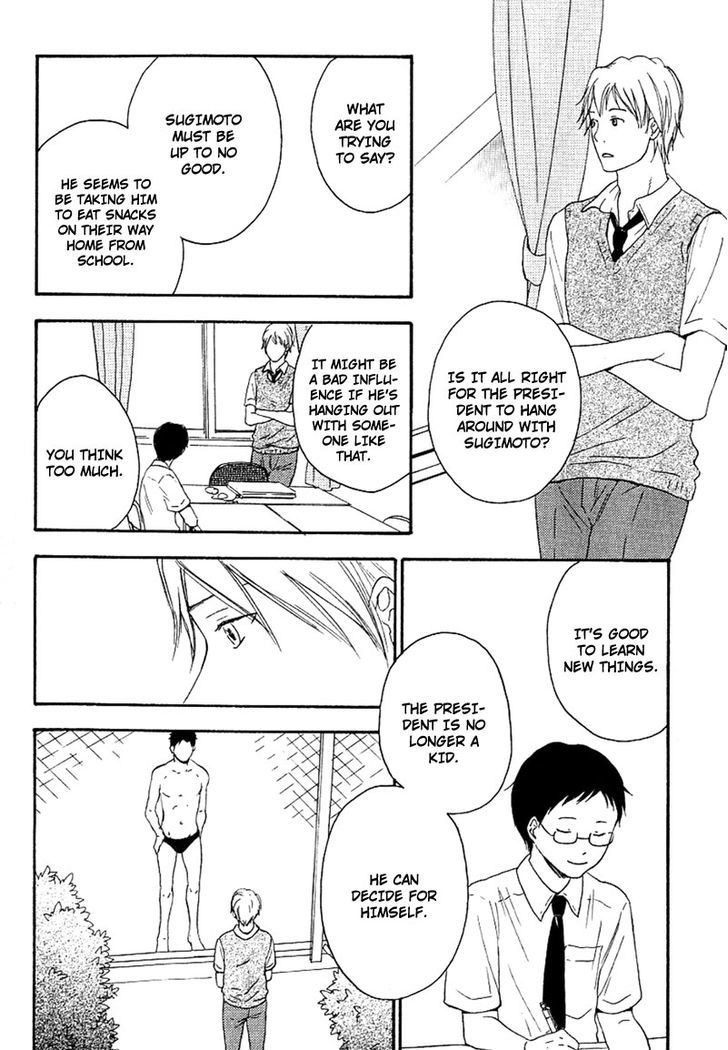 Ai Subeki Fujitsu - Vol.1 Chapter 2 : Finger Tips Reaching Out